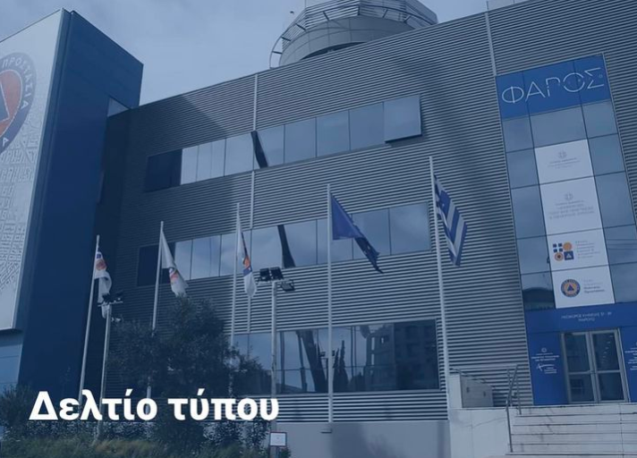 Β. Κικίλιας για Στ. Κασσελάκη: «Να μην πουλάει παραμύθια με δράκους σε βάρος της πυροσβεστικής»